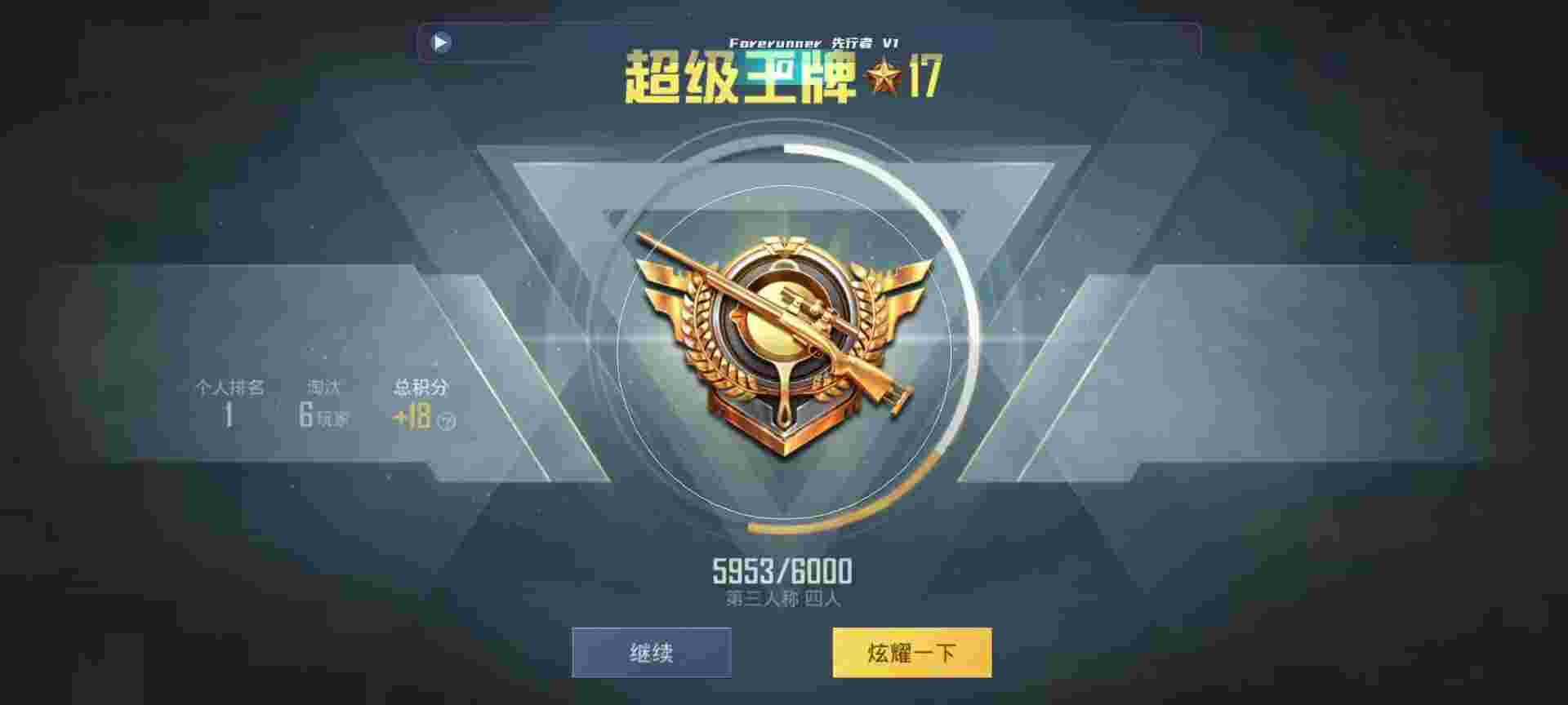 和平精英鸡腿辅助自瞄 - 第五人格 透视挂辅助预览图